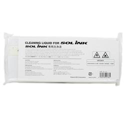 Roland VERSA CAMM CLEANING CARTRIDGE 220cc